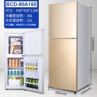 特价小冰箱家用办公单人租房双门三门冷藏冷冻节能低音小型电冰箱Q0|80A160双门金色热卖款