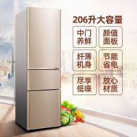 / bcd-182ta冰箱双门家用节能小型双门式电冰箱小型冰箱O5|206升三门(金)