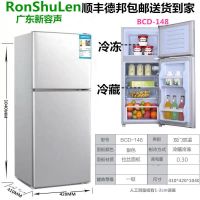 新品弘节能无霜小冰箱118/158/178双门迷你节能静音冷藏冷冻I6|新148银节能无霜十年联保