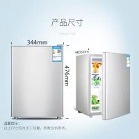 特价冰箱家用小型双开门小冰箱中型迷你宿舍冰柜G7|50L单门+冷藏