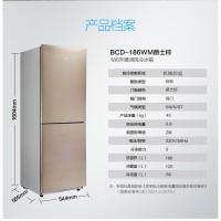bcd-190cm 190升双门电冰箱 冷藏冷冻 节能静音B2|186升双门风冷无霜 乡镇包送售后无忧
