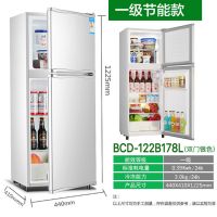 双门小冰箱租房家用宿舍小型电冰箱冷藏冷冻三门电冰箱一级节能C4|178节能款一级能效