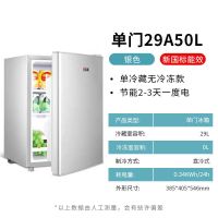 冰箱小型家用宿舍节能省电冷藏冷冻迷你双开门三门式点冰箱K1|单门50L银色基础款