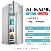 冰箱小型家用宿舍节能省电冷藏冷冻迷你双开门三门式点冰箱K1|双门148L银色省电款（新国标）