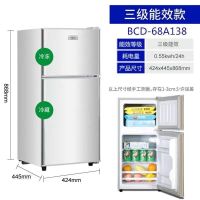 荣声租房迷你小冰箱一级节能带冷藏冷冻家用节能型双门二人电冰箱J8|68L138银1-2人(三级节能)