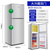 荣声租房迷你小冰箱一级节能带冷藏冷冻家用节能型双门二人电冰箱J8|86L156双门大冷藏(三级能效)