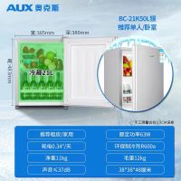 新品弘小冰箱bcd-118/138l租房双门178l家用风冷无霜迷你节能E0|21一门节能静音杀菌款
