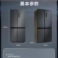 bcd-501wpucx/503wpu9ca/452wpucx十字对门冰箱家用D3|501WPUCX全新一级节能典雅灰