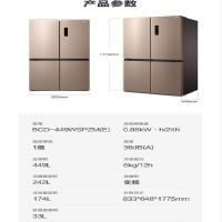 /bcd-495wspzm449十字对开风冷无霜电冰箱家用四开门A6|449WSPZM(E)爵士棕(新款)