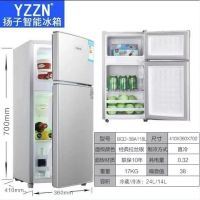 扬子智能小冰箱冷藏冷冻小型家用宿舍租房办公室节能静双门冰箱I2|118银色双门(无灯很小)