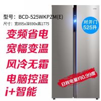 bcd-525wkpzm 525升变频智能风冷家用商用双门对开门冰箱O2|525升变频(星际银)