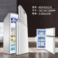 售后特价双门小冰箱冰柜家用冷藏冷冻省电出租房宿舍U4|42S118双门冰箱特价款