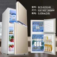 售后特价双门小冰箱冰柜家用冷藏冷冻省电出租房宿舍U4|62s148冰箱一级节能银
