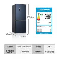 一级能效十字对开四门电冰箱双变频风冷无霜节能薄款大容量A8|新品511升除菌净味双变频风冷一级 联保售后无忧乡镇直达
