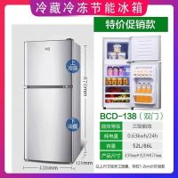 家用小型双三门冰箱租房宿舍均可使用可冷冻冷藏节能省电M2|138特价促销款90高39宽38深