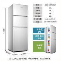 冰箱108/118/171/208型冷冻冷藏 软冷冻三门家用电冰箱I6|108型三门银色(高度1米)