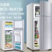 2021新款小冰箱租房用电冰箱家用小型双开门冷藏冷冻冰箱小型家用A4|156双门银色冷冻+冷藏