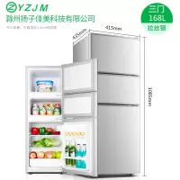 冰箱118/138单双三门家用小型电冰箱节能省电宿舍冷藏冷冻C9|BCD-168（三门保修六年）