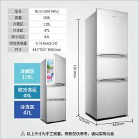 冰箱双门35/72/160l保鲜大容量家用宿舍节能小冰箱冷冻冷藏D7|(208L-太空银)三门