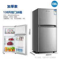小冰箱家用宿舍电冰箱冷藏冷冻小型迷你冰箱节能双门冰箱联保U6|(138L)加厚款
