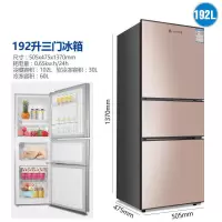 小冰箱家用宿舍电冰箱冷藏冷冻小型迷你冰箱节能双门冰箱联保U6|(192)加厚款