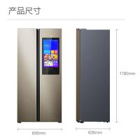 bcd-525wmla2互联网冰箱智能21寸屏幕双开门变频风冷P9|451升变频风冷(21寸智能屏幕)金