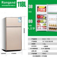 无霜小冰箱小型家用118/138/158升双门迷|新飛/ BCD-138M黄风冷无霜十年联保