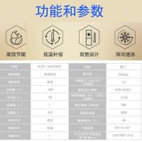 冰箱180升双门小型迷你家用办公室冰箱节能电冰箱bcd-180tmps