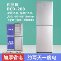 冰箱家用小型二人特价两门宿舍小冰箱单人迷你租房双门电冰箱F4|208银色双门升级加厚