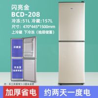 冰箱家用小型二人特价两门宿舍小冰箱单人迷你租房双门电冰箱F4|208金色双门升级加厚