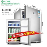 扬子佳美冰箱家用小型二人宿舍迷你租房电冰箱双门大容量上门C5|单门双温32H122L内壁加厚