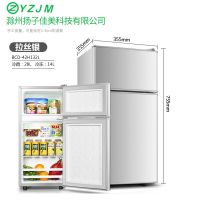 扬子佳美冰箱家用小型二人宿舍迷你租房电冰箱双门大容量上门C5|双门双温42H132L内壁加厚-银色
