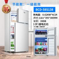 特价小冰箱118冷冻冷藏单双门三门节能迷你小型宿舍家用冰|58S138【双门】-银色（一级） 整机一年*压缩机10年保修