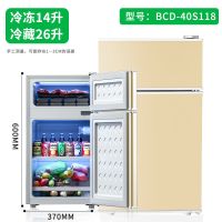 特价小冰箱118冷冻冷藏单双门三门节能迷你小型宿舍家用冰|40S118[双门]-金色 整机一年*压缩机10年保修