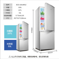 冰箱160/187/208l升三门大冰箱家用节能静音电冰箱冷藏冷冻O0|160升BCD-160L9RSZ