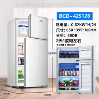 特价小冰箱118冷冻冷藏单双门三门节能迷你小型宿舍家用冰箱E3|42S128[双门]-珠光银