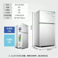 小冰箱家用迷你小型二人节能冰柜冷冻冷藏双门宿舍省电特价J9|BCD-76L9RSZ双门