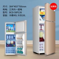 一级节能小冰箱家用小型宿舍租房双开门冷藏冷冻迷你省电L0|BCD-58P138加厚款-联保