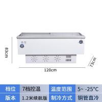 冰柜商用大容量展示柜冷柜岛柜卧式冷藏冷冻柜保鲜雪柜玻璃门冰箱S4|1.2米升级款铜管