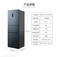 / bcd-255wp3cx/271wp3cx/220三门冰箱无霜W4|271WP3CX全新荣耀灰压缩机十年