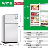 特价小型冰箱家用二人中型大电冰箱租房宿舍省电两门冷冻冷藏A6|特价节能静音三天一度电 BCD-118节能杀菌金色十年联保