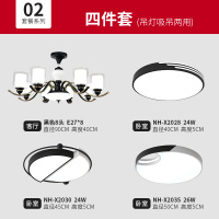 吊灯客厅灯全屋套餐组合北欧风格三室两厅美式家用灯具|套餐[二]三室一厅