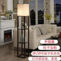 简约客厅落地灯置物架带usb床头灯卧室茶几灯美式乡村创意沙发灯
