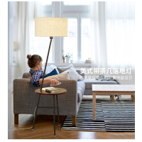 遥控落地灯客厅置物茶几灯卧室创意美式北欧落地台灯