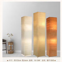 皱纹纸正方落地灯新中式纸米黄白北欧书房饰卧室客厅立灯