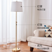美式乡村全铜落地灯现代简约酒店客房客厅卧室创意布艺灯罩书房灯