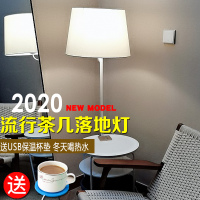 北欧客厅落地灯书房卧室床头布艺调光创意充电沙发茶几灯