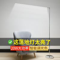 护眼落地灯客厅卧室书房床头书桌阅读钢琴灯超亮立灯落地台灯