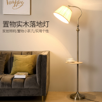 简约落地灯客厅卧室床头沙发实木茶几带桌复古仿铜立式台灯遥控