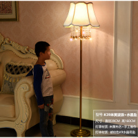 落地灯客厅卧室书房欧式仿古铜色玻璃盘茶几水晶美式复古立式台灯